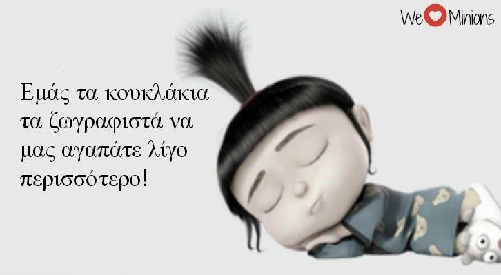 Vampireva83's tweet image. Ε μα ναι................. χεχε