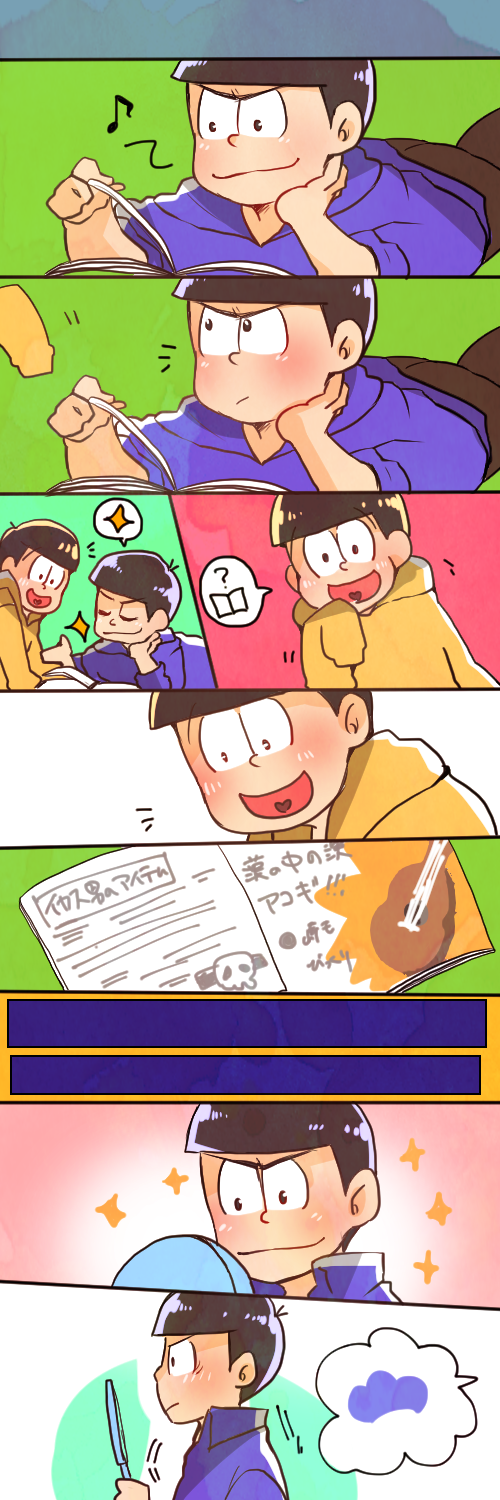 さやたん 筋肉松ちゃん漫画 8話のcパート の筋肉松ちゃんがかわいすぎてずっとしてた妄想 十四松ちゃんが拾ってきたアコギを2人で治すっていう T Co Rmwiicslih Twitter