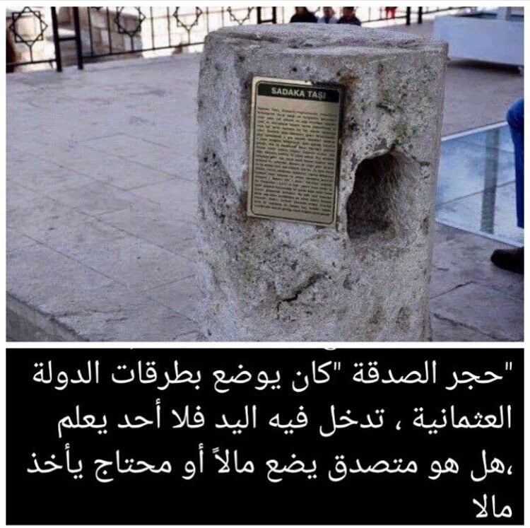 AMAMufti's tweet image. الله اكبر على عظمة الاسلام والمسلمين. للاسف زمان مو دحين