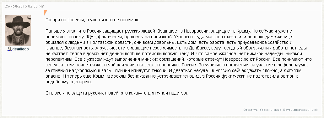 Парламент Франции продлил военно-воздушную операцию в Сирии - Цензор.НЕТ 3399