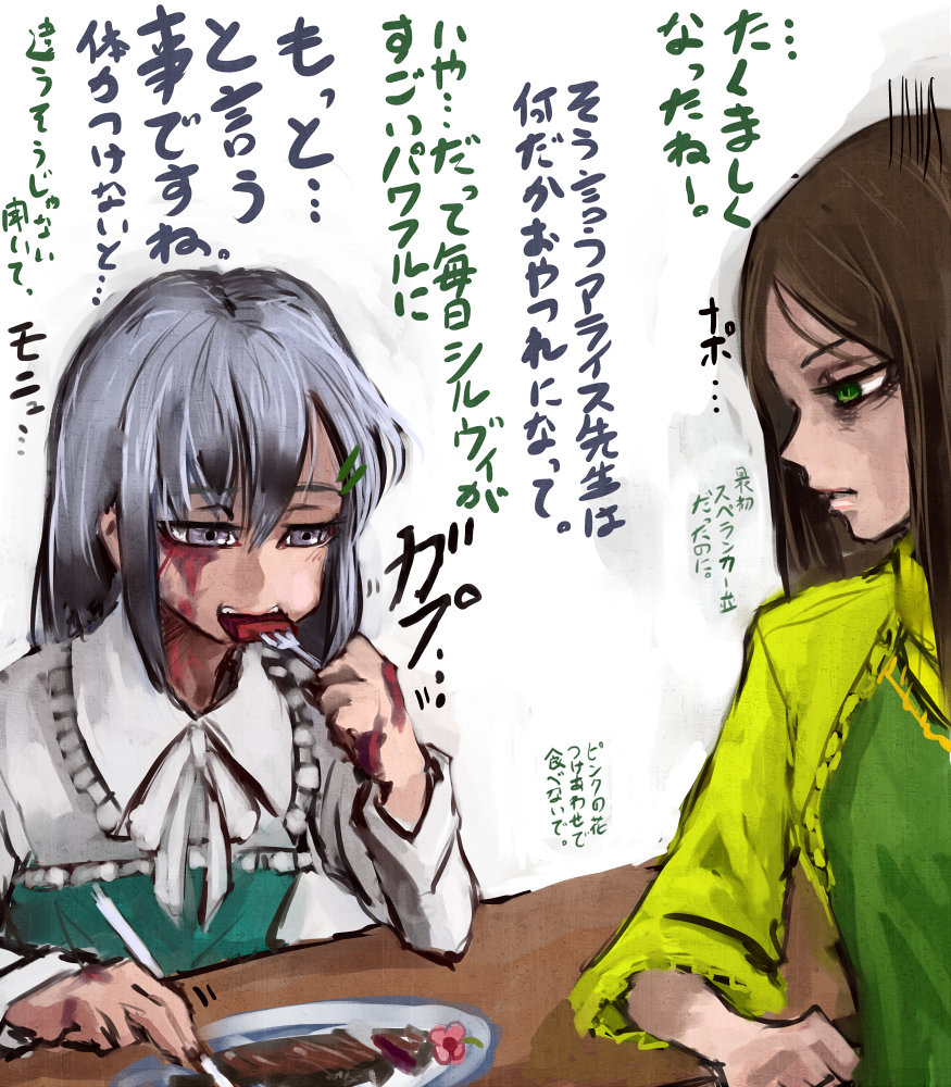 人生負組 On Twitter 昨日新連載の告知出したら 元ネタはシルヴィ ですか と言われ なんだそれと思ったんだが かなり人気のある奴隷物のエロゲーらしく とりあえず買ってみたんだが この目力が凄い少女がシルヴィっていうんだけど こいつがピクミンの如く死に