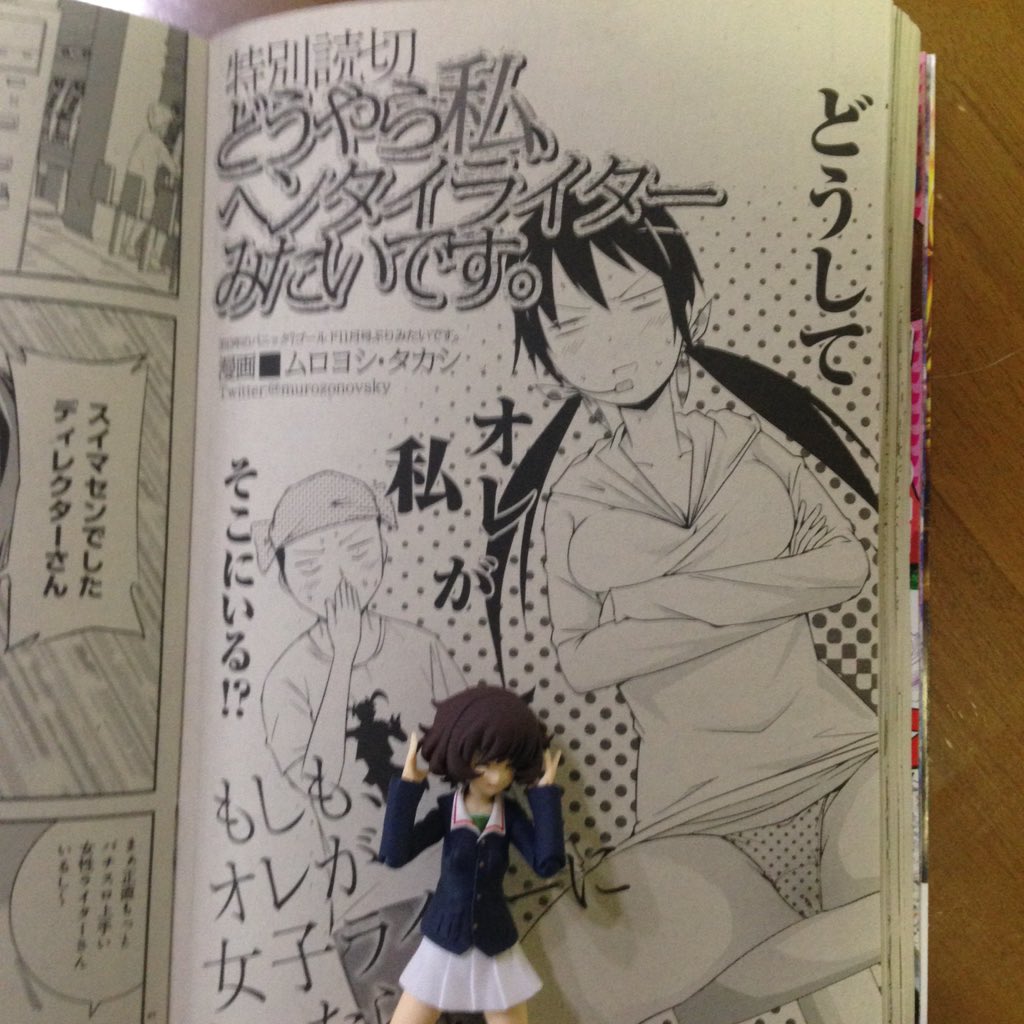 ムロヨシ タカシ 室吉隆 告知 本日発売の別冊パチスロパニック7にパチスロ ガールズ パンツァーの読み切り描かせて頂きました 最初のネームを見て担当さん お前ガルパンのことしか描いてねー パチスロどこいった と仰ってましたw 何卒よしなに