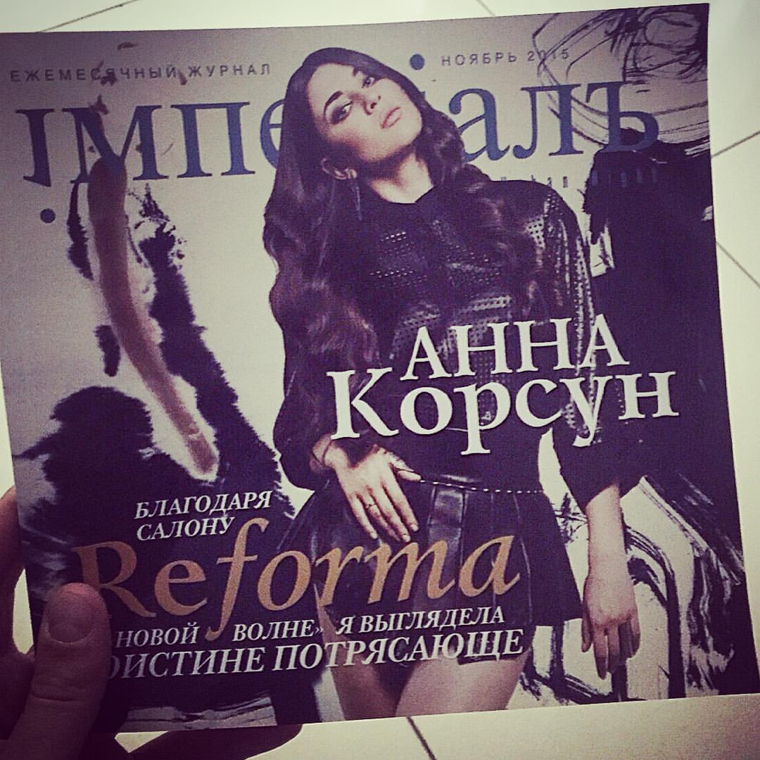 the_pringlez's tweet photo. Приятный сюрприз ожидал @korsoonstar в салоне красоты #reforma 😊
#reformabeauty #newwave2015 #annakorsun #pringlez https://t.co/oKapv7jJaz