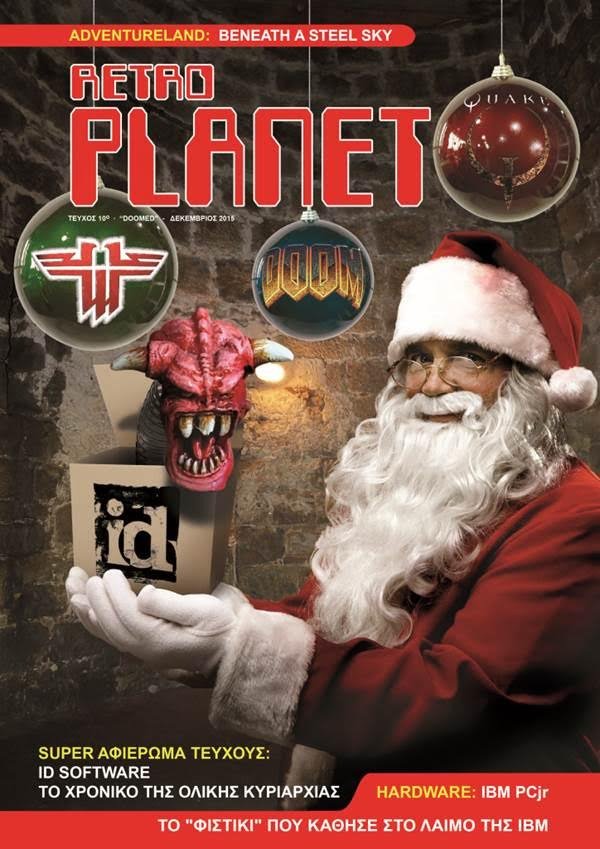 Retroplanet Magazine tweet media