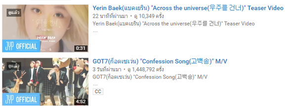 teepae_jyp's tweet photo. ต่อไปเราจะเห็นภาษาไทย ในทุกๆทีเซอร์MVของจวพ.ละ ความใส่ใจนี้ น่ารักนะ หยุดยิ้มไม่ได้เลย 5555 #ตีแผ่jyp Cr. Ranya_A81 https://t.co/mZVgQ6bVYD
