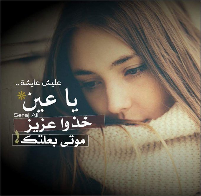 صورة وغناوة - صفحة 4 CUsjCNYWcAA2_ua?format=jpg&name=small