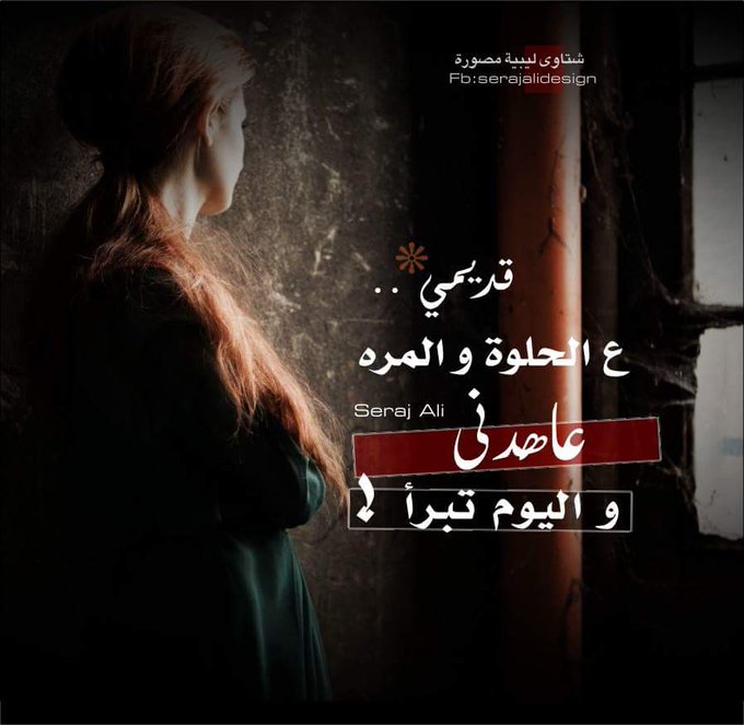 صورة وغناوة - صفحة 4 CUsjLyqXIAArRQP?format=jpg&name=small