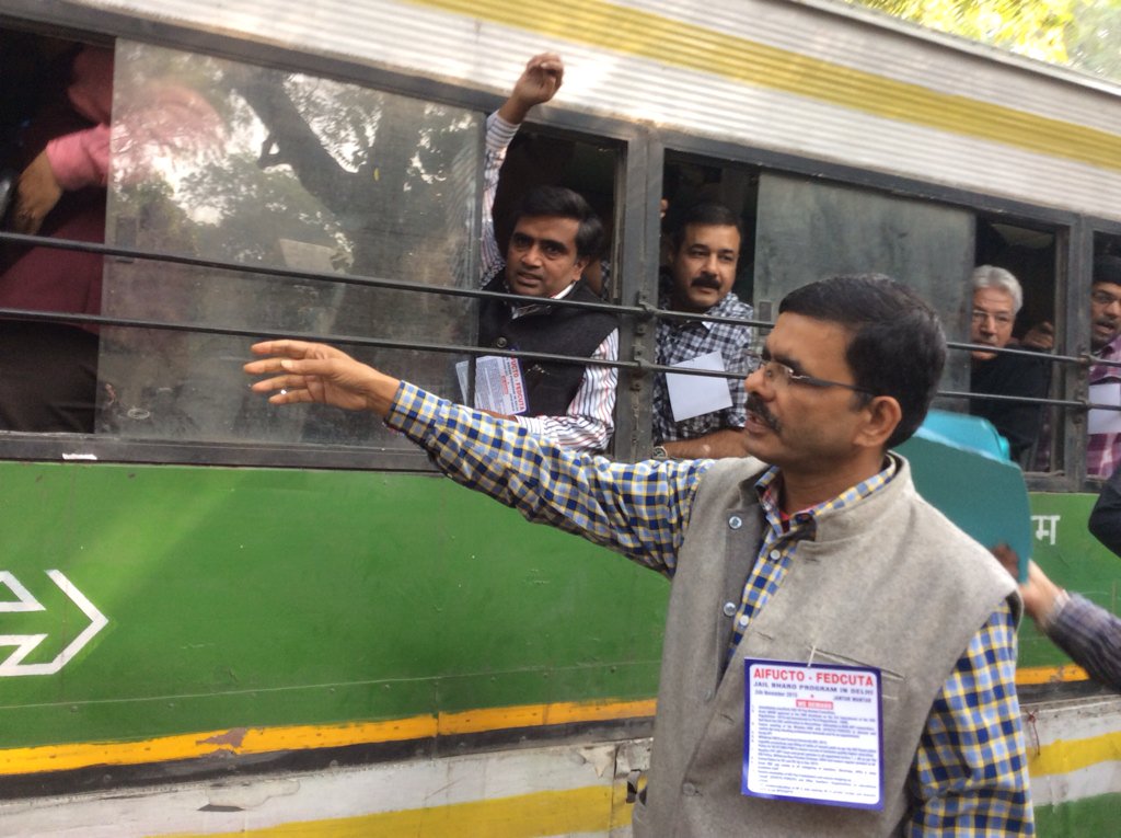 AIFUCTO's tweet photo. @AIFUCTO JAIL BHARO IN DELHI ON 24th NOVEMBER,15 https://t.co/n6x44AwzDG