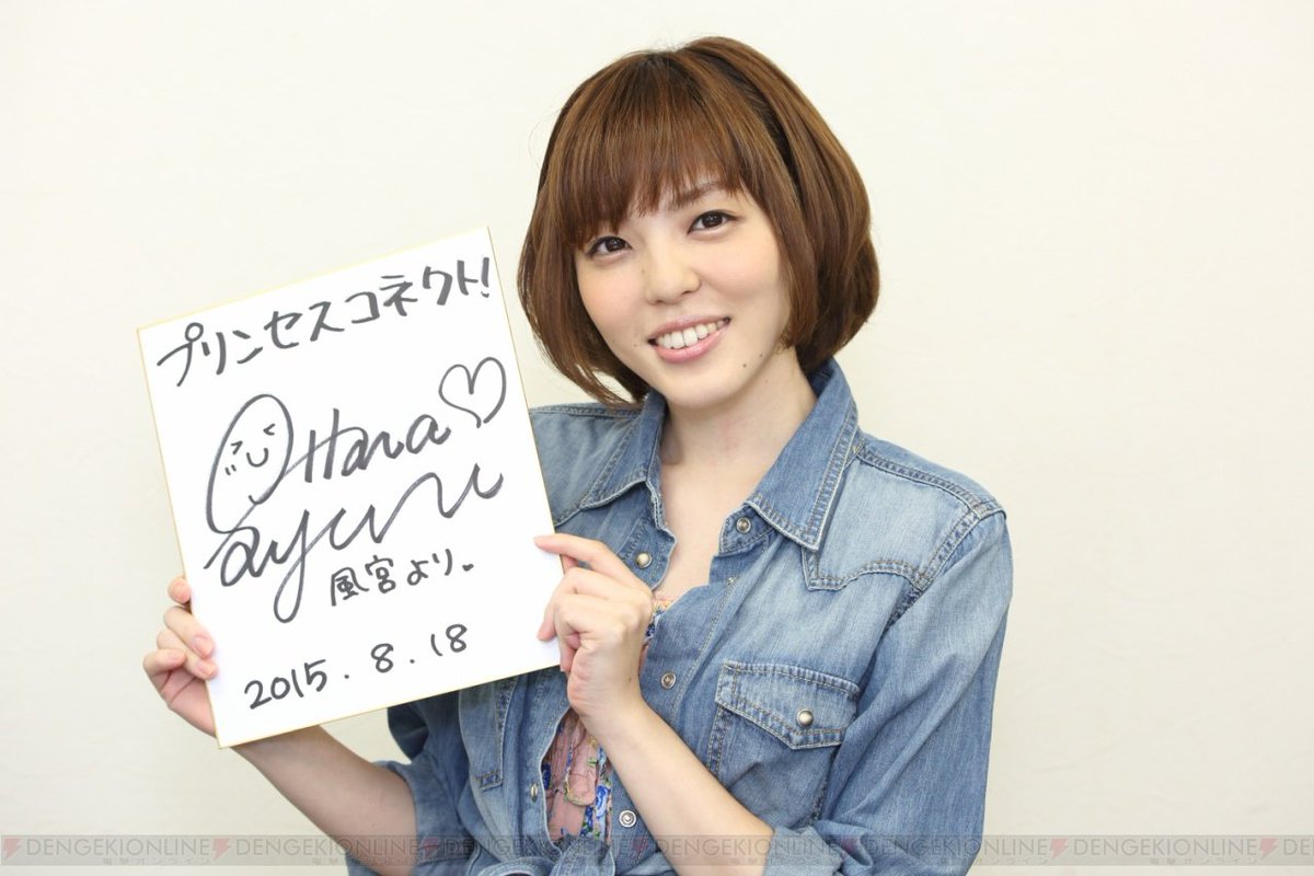 原紗友里さんにインタビュー プリコネ 風宮よりとの共通点は ネットコミュ症 プリコネ 電撃オンライン Scoopnest 原紗友里さんにインタビュー プリコネ 風宮よりとの共通点は ネットコミュ症 プリコネ 電撃オンライン Scoopnest