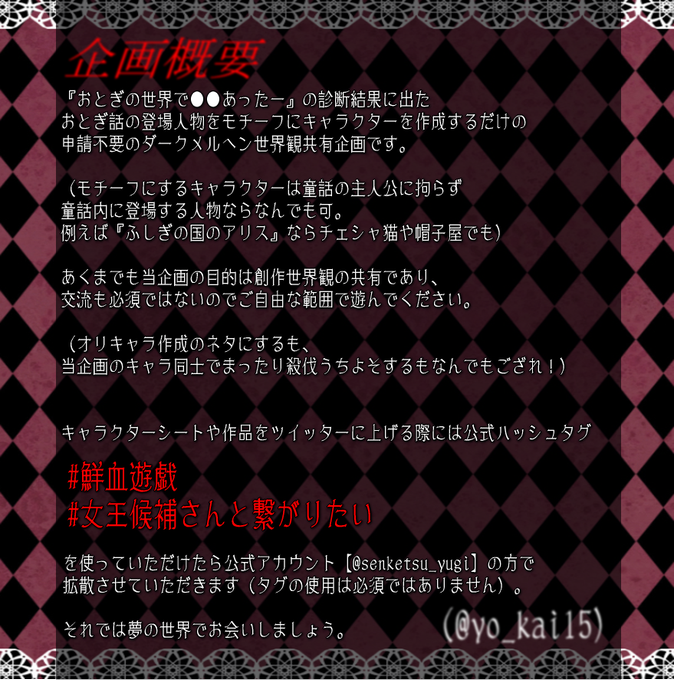 メルヘンのtwitterイラスト検索結果 古い順