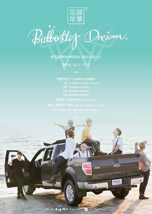 방탄소년단 ' Butterfly Dream : BTS Open Media Exhibition' Get your
