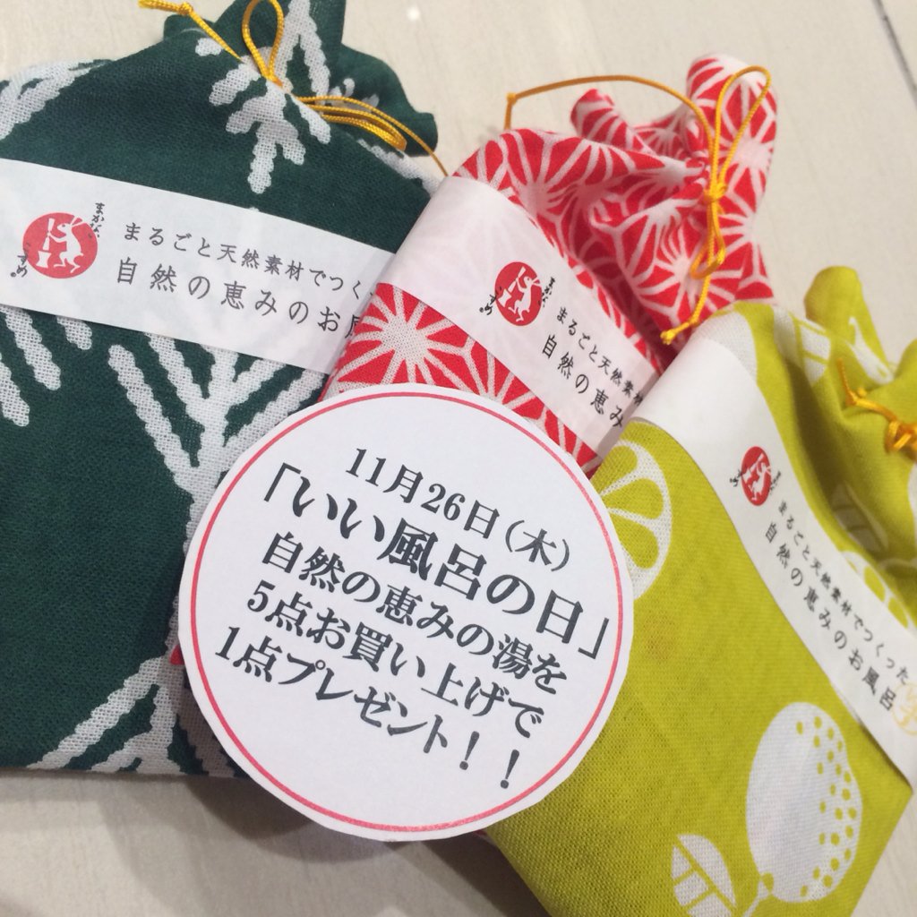 パーカー リップ 弁当 箱 まかない こす め 入浴 剤 New Energy Jp
