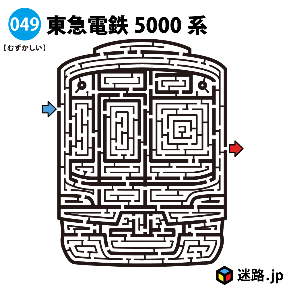 迷路クリエイター 吉川めいろ コラボ迷路のまとめ 迷路クリエイター 吉川めいろ コラボ迷路のまとめ