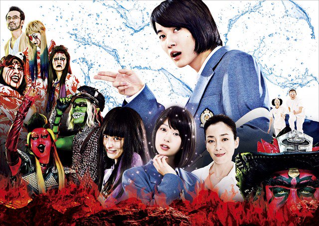 natalie_mu's tweet photo. 宮藤官九郎映画で長瀬智也、神木隆之介がバンド“地獄図”結成！CDデビューも決定 https://t.co/wdbn0xcEs3 #宮藤官九郎 #神木隆之介 https://t.co/AEblJ0tpnr