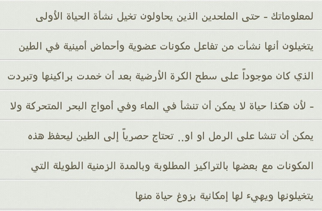 m3any_al_shoo8's tweet photo. @joseph_alzhrani
حتى وانت ملحد جاهل 
#عقلانيون https://t.co/ahYkD96ptT