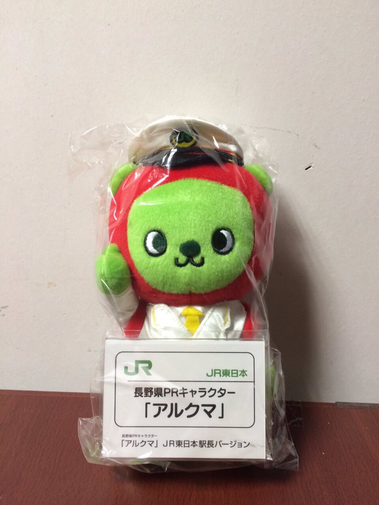 信州アルクマカンパニー on Twitter: