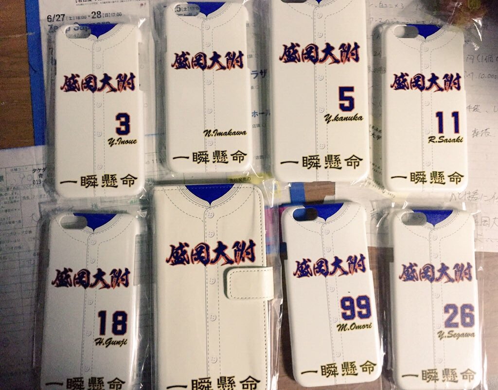 Yakyu89Y's tweet photo. 【拡散希望】
全国のスポーツをしている皆さんフォローお願いします！
どんなスポーツでもユニフォームのお写真があればスマホケースにできます♪もっともっとフォロワーを増やして皆様にユニフォームスマホケースを知ってもらいたいです！ https://t.co/l1XBqQGlTg