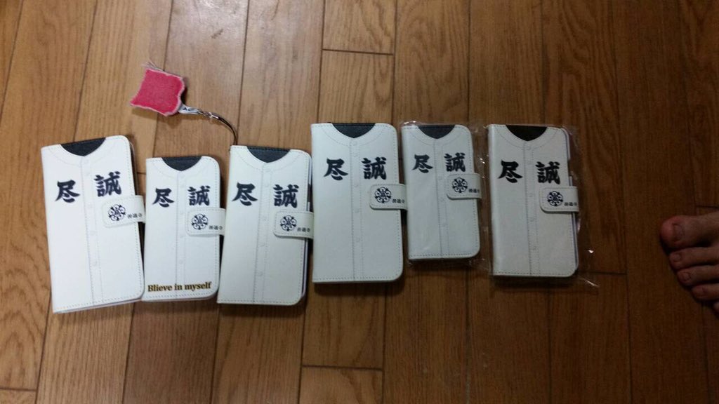 Yakyu89Y's tweet photo. 【拡散希望】
全国のスポーツをしている皆さんフォローお願いします！
どんなスポーツでもユニフォームのお写真があればスマホケースにできます♪もっともっとフォロワーを増やして皆様にユニフォームスマホケースを知ってもらいたいです！ https://t.co/l1XBqQGlTg