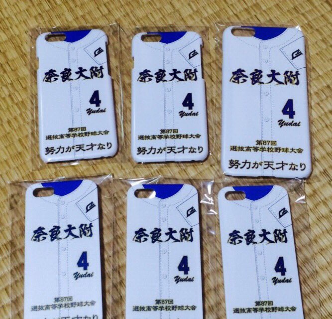 Yakyu89Y's tweet photo. 【拡散希望】
全国のスポーツをしている皆さんフォローお願いします！
どんなスポーツでもユニフォームのお写真があればスマホケースにできます♪もっともっとフォロワーを増やして皆様にユニフォームスマホケースを知ってもらいたいです！ https://t.co/l1XBqQGlTg