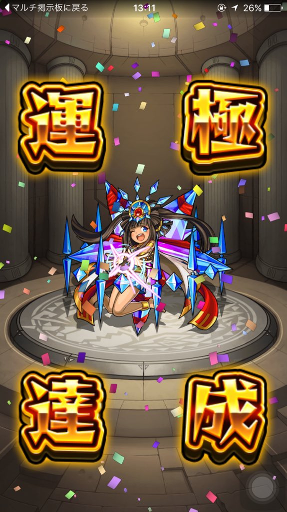 reigatu's tweet photo. おわったーーーーー https://t.co/sGlqArR3Wf