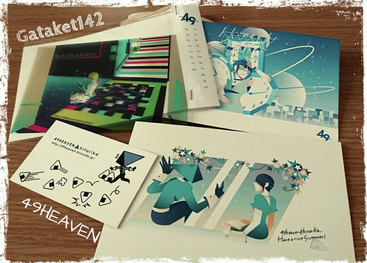 の*ん様 ☘️お盆イベント☘️ 212 ⭐️極上発色⭐️【イリュージョン】クリス 49HEAVEN