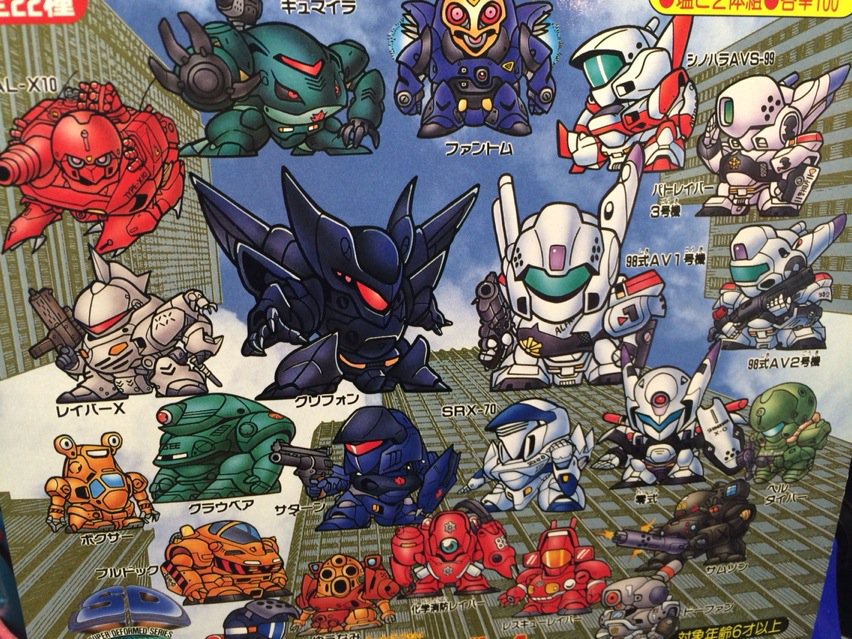 SDパトレイバー パート4 ガチャ台紙 見事なイラストだね〜☆凝縮しとる