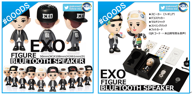 eKOREA2's tweet photo. のこりわずか！【ＲＴで抽プレ】#EXO フィギュア スピーカー大好評ご予約受付中！ 
 ご注文は⇒https://t.co/yiIdpsI3c5
フォロー＆ＲＴで抽選1名様にEXO公式グッズプレゼント！ https://t.co/itfHhthG2U