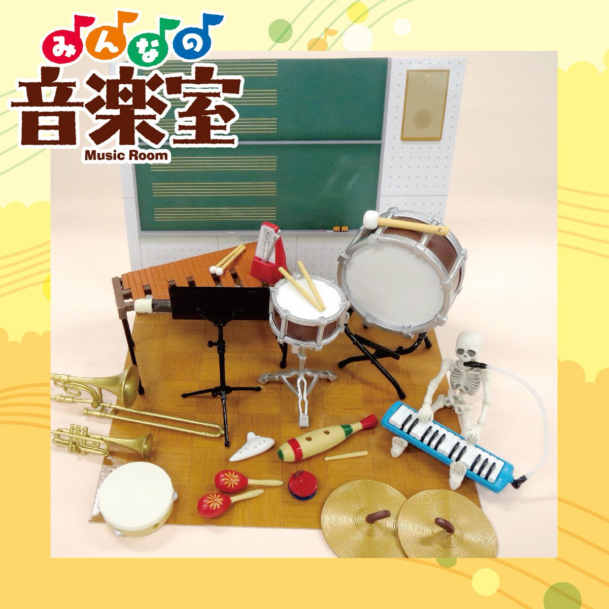 ぷちサンプルシリーズ みんなの音楽室】内箱特典にはディスプレイ 