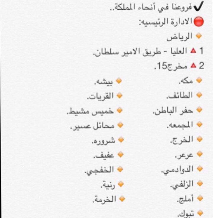 Tmreyat's tweet photo. @aoao1982 @ooommm222 تشرفنا زيارتكم على أحد فروعنا للإطلاع على الأنواع و الأسعار https://t.co/P7byBMbz3o