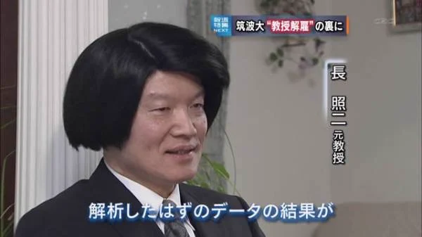 ハゲなのに......【オシャレな】おじさんたちwww