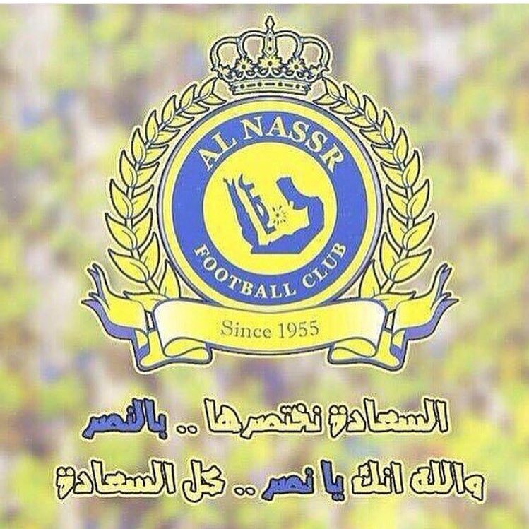 fn_255's tweet photo. السعاده تختصرها دائماً بالنصر والله انك يا نصر كل السعاده 💙💛
كل التوفيق للعا��مي في لقاء هذا اليوم 💙💛

#النصر https://t.co/dAP6WxFvl2