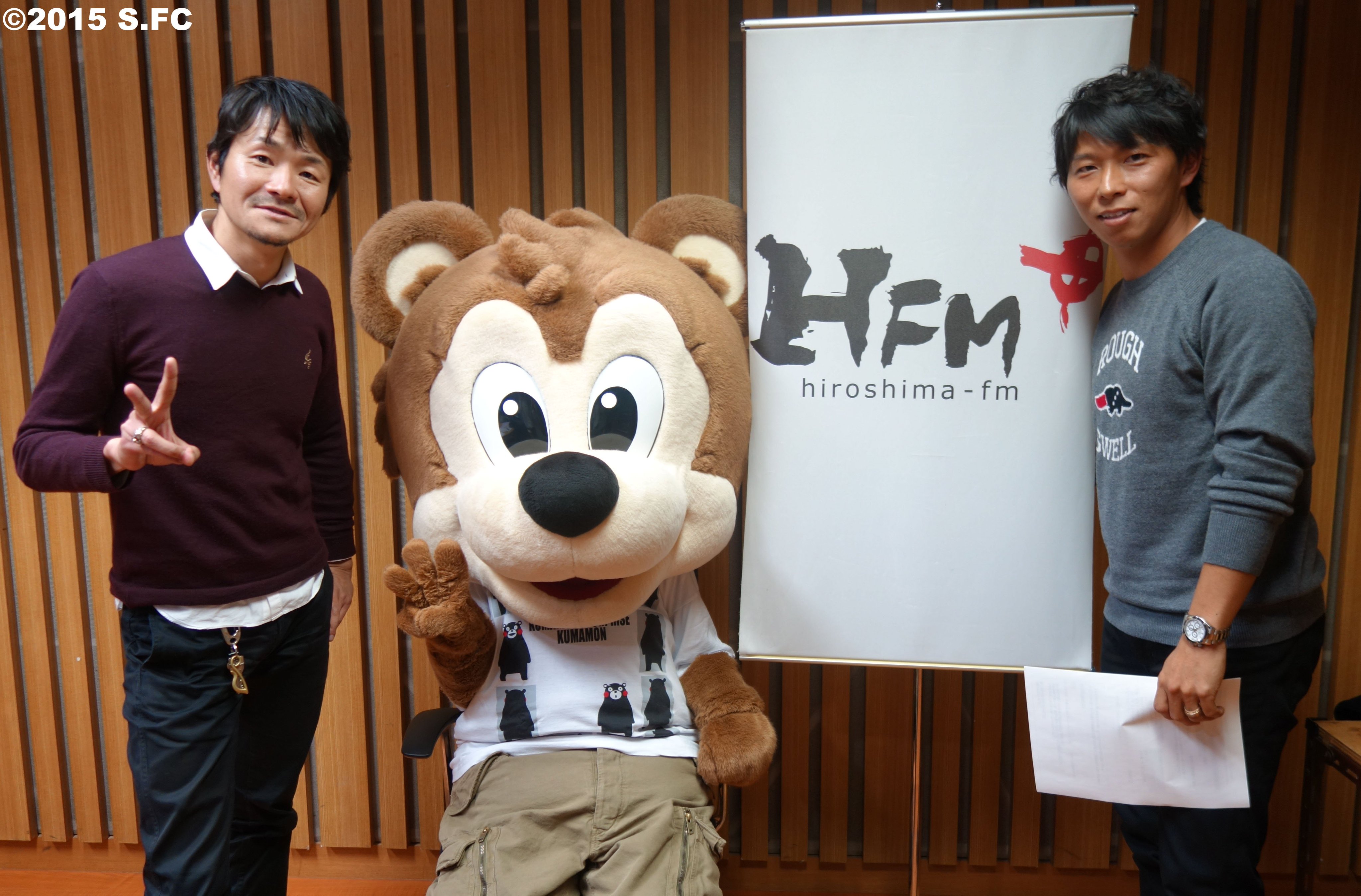 サンフレッチェ広島 公式 広島ｆｍ ５ｃｏｌｏｒｓ に 佐藤寿人選手が生出演しました なぜかしゃべれないサンチェも乱入 短い時間でしたが クイズ ５ｓｈｏｃｋ でリスナーの方と電話でつなぐなど 楽しい出演となりました Sanfrecce