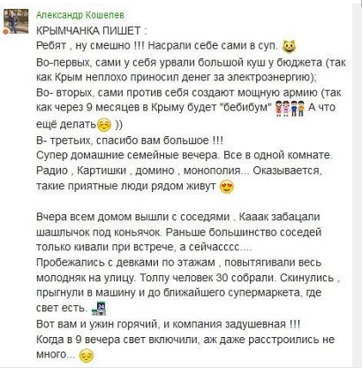В Крыму творится беспредел!