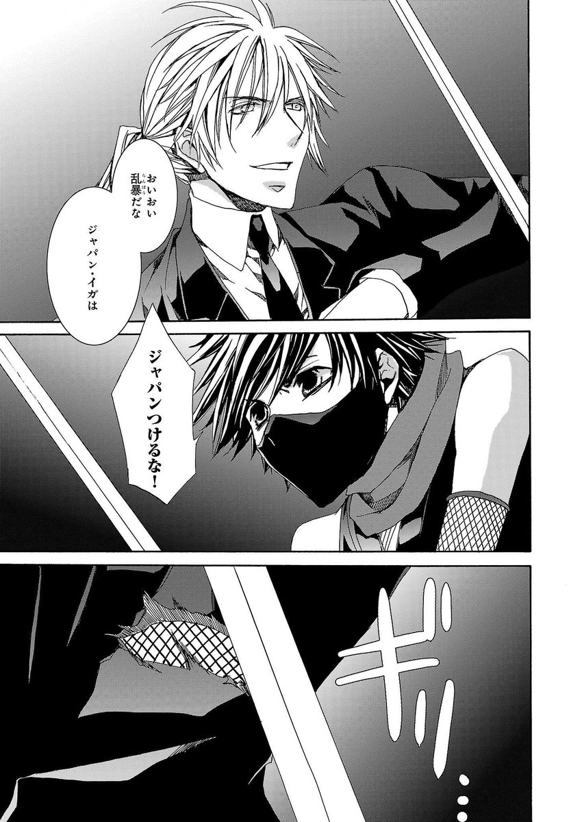 ビーズログコミックス En Twitter 松本テマリ 芝村裕吏 世界忍者大会記録 第3話 P 03 前作 キュビズム ラブ も宜しくね T Co Ncb28ajhhc T Co Tas1513cyr
