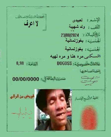 99e3e7562d5a42c's tweet image. 