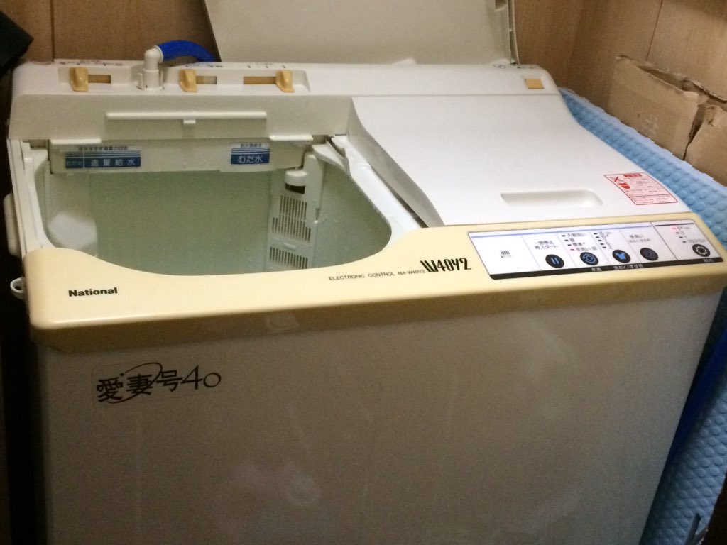 Retoro Mode 昔の洗濯機には名前がついていました ナショナル うず潮 愛妻号 東芝 銀河 日立 青空 サンヨー びわ湖 T Co Pmvmbf6pan Twitter