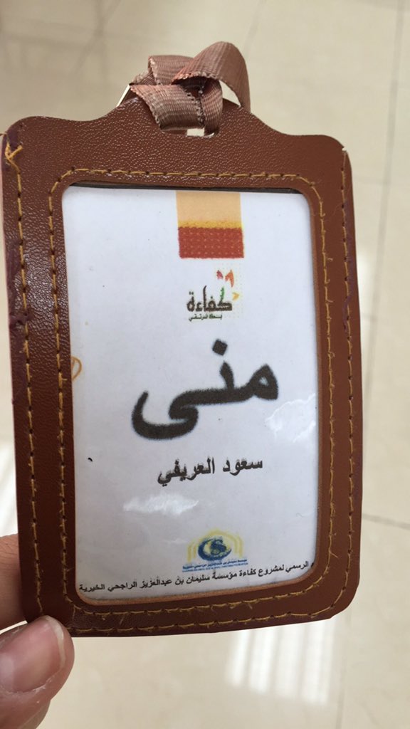 اكاديمية الندوة tweet media