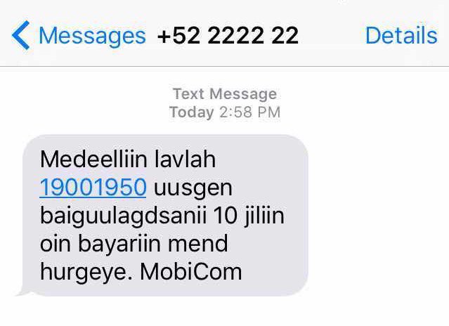 Баяр хүргэе! @billy_selina <a href="/ganzul_t/">Ganzul</a> @enhee1950