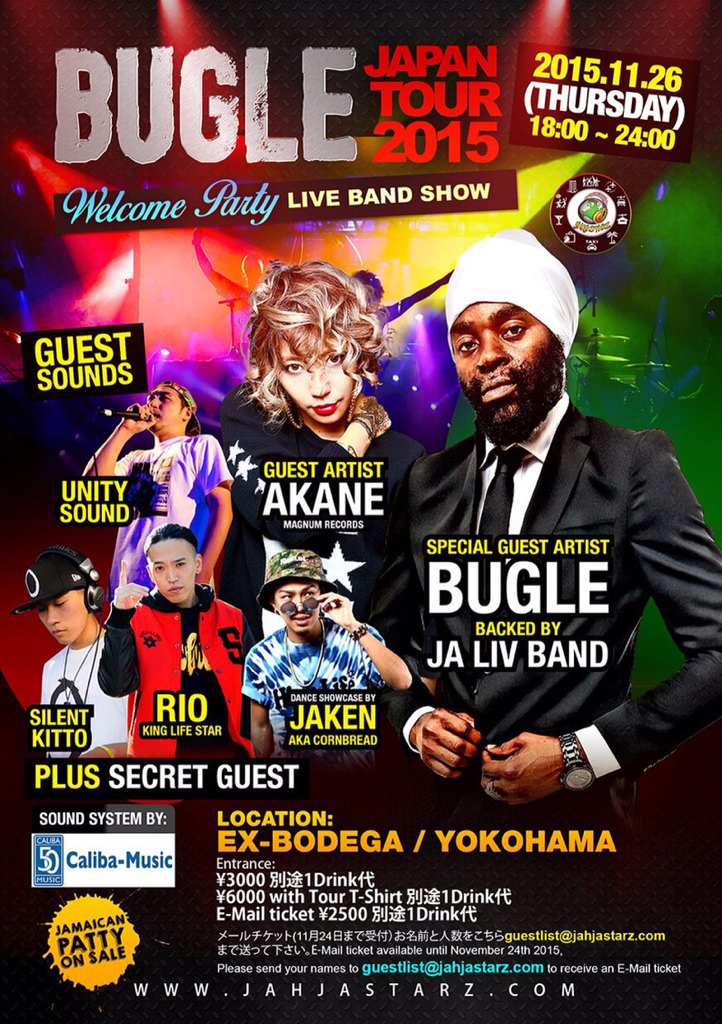 KLS_info's tweet photo. 【KLS出演情報】

《BUGLE JAPAN TOUR》

■11/26(TUE)
■@EX BODEGA
■OPEN 23:00
■ENTRANCE ¥3000 1D別 https://t.co/Rkncpn0ogE