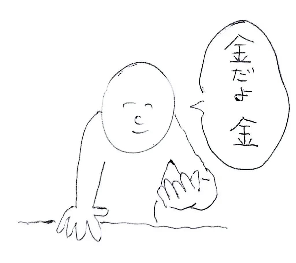 年末にかけて厳しいな