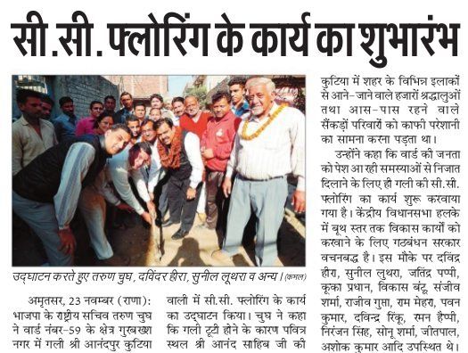 Tarun Chug tweet media