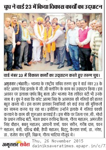 Tarun Chug tweet media