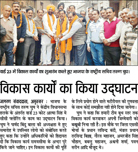 Tarun Chug tweet media