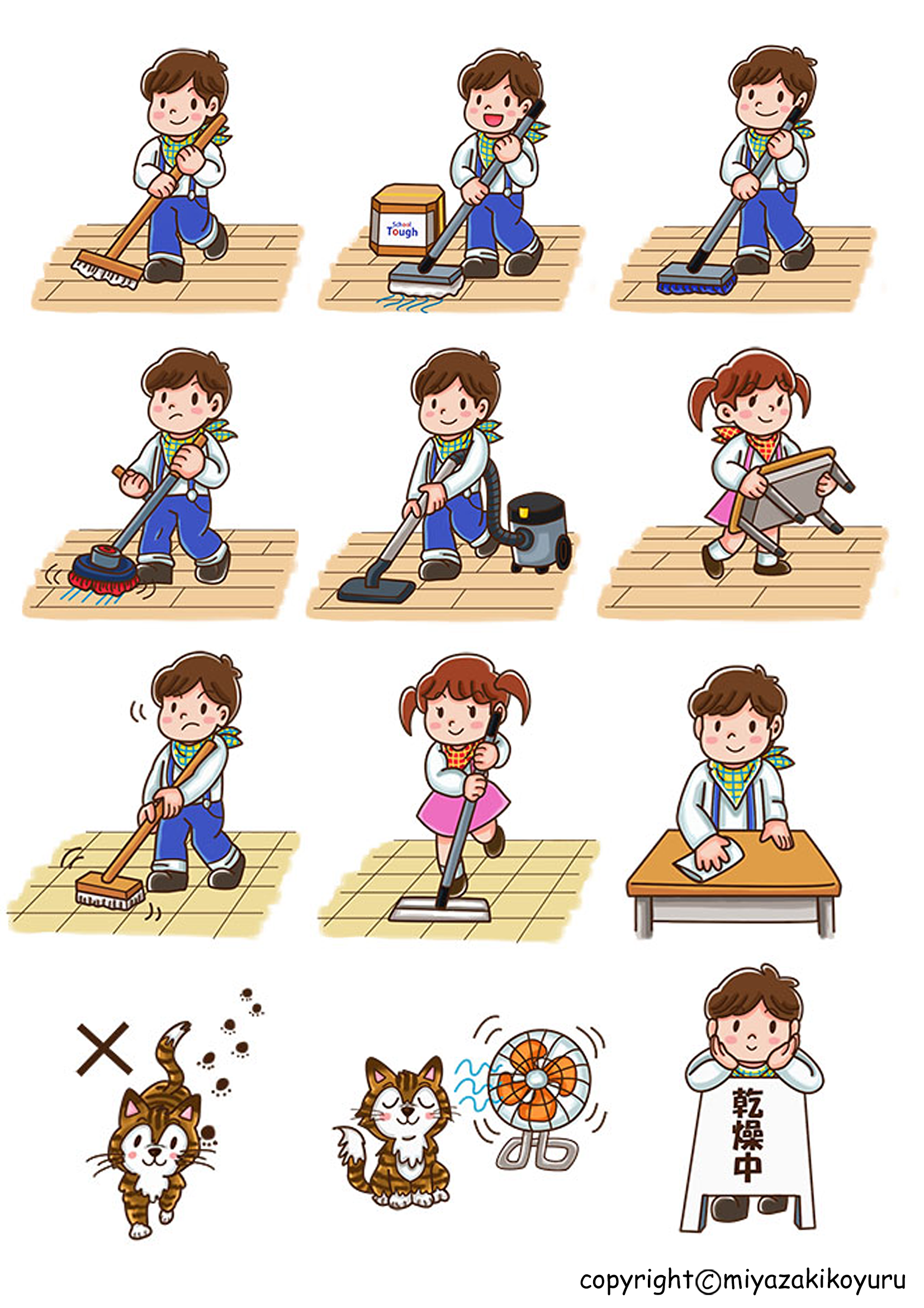 تويتر みやざきこゆる イラストレーター على تويتر お仕事報告 株 リンレイさんのwebページの学校メンテナンスの木床 ビニル床教室掃除のイラストを制作しました 下記urlから見れるのでよろしくお願いします T Co Hjxbie4tyi T Co C1mhwvv97y