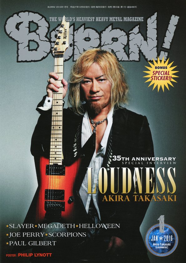 スコアブック「MASTERS OF LOUDNESS」ラウドネス高崎晃 Amazon.co.jp: 高崎晃 氣 監修 AKIRA TAKASAKI ラウドネス LOUDNESS 気
