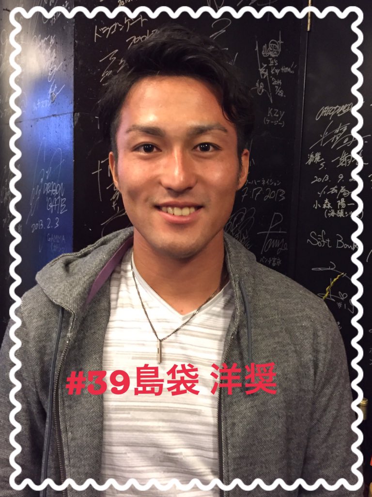 تويتر ちゃんこ重ノ海 على تويتر 昨夜のお客様 ソフトバンクホークス 39島袋 洋奨投手 123伊藤 祐介投手 121吉本 祥二投手 128山下 亜文投手 イケメンの若鷹戦士ご来店 おかえりなさい パレード ファン感お疲れ様でした T Co Uewhfe3ado