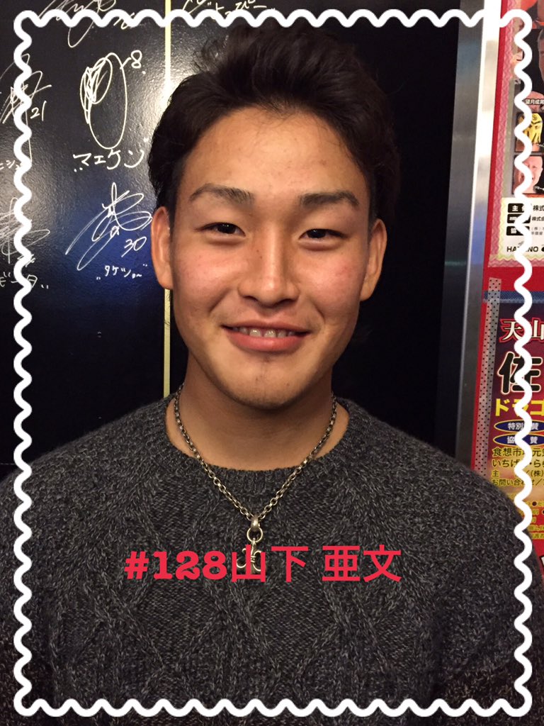 تويتر ちゃんこ重ノ海 على تويتر 昨夜のお客様 ソフトバンクホークス 39島袋 洋奨投手 123伊藤 祐介投手 121吉本 祥二投手 128山下 亜文投手 イケメンの若鷹戦士ご来店 おかえりなさい パレード ファン感お疲れ様でした T Co Uewhfe3ado