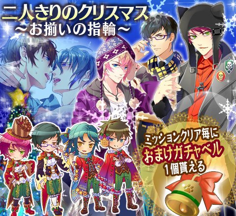 ケモ彼のtwitterイラスト検索結果 古い順