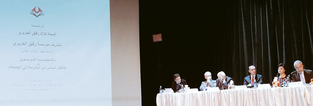 MishkaMM1's tweet photo. Challenging presentation by LAES pres Pr Adnan AlAmine at #HaririFoundation conference on transition to university https://t.co/eRmTrycljl
