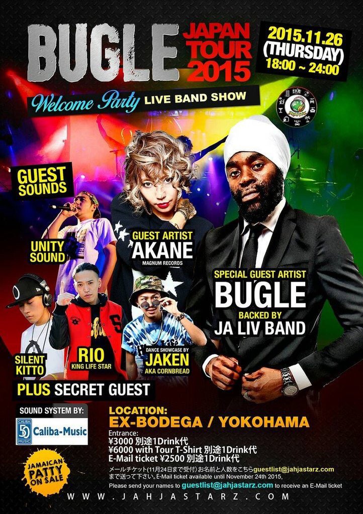 cornbreadjapan's tweet photo. 今日はボデガでBUGLE JAPAN TOUR1発目😎👍🏾🇯🇲🇯🇵💥

ということで横浜のスクールお休みです‼️

よろしくお願いします♪ https://t.co/6M6qxE0He4